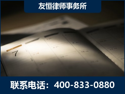 讷河-虚开增值税发票律师