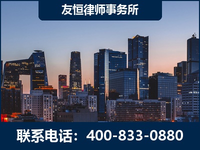 讷河-刑事辩护律师---郑祥律师