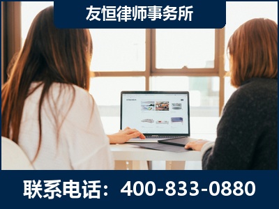 讷河-职务犯罪律师