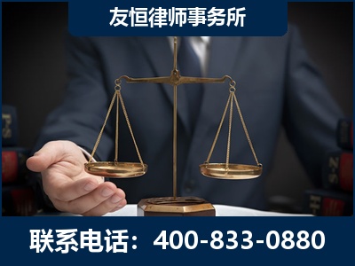讷河-虚开增值税发票律师----郑祥律师