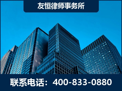 讷河-刑事律师