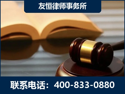 讷河-刑事律师----郑祥律师